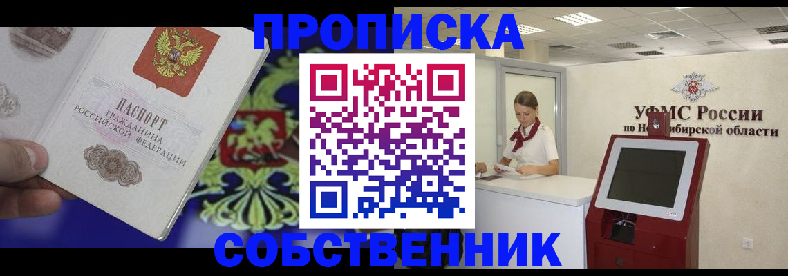 форма 3 в Серпухове