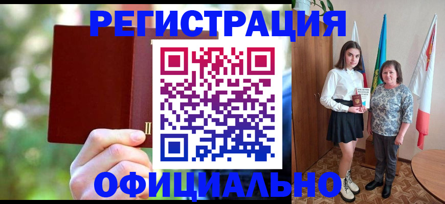 прописка в квартире в Серпухове