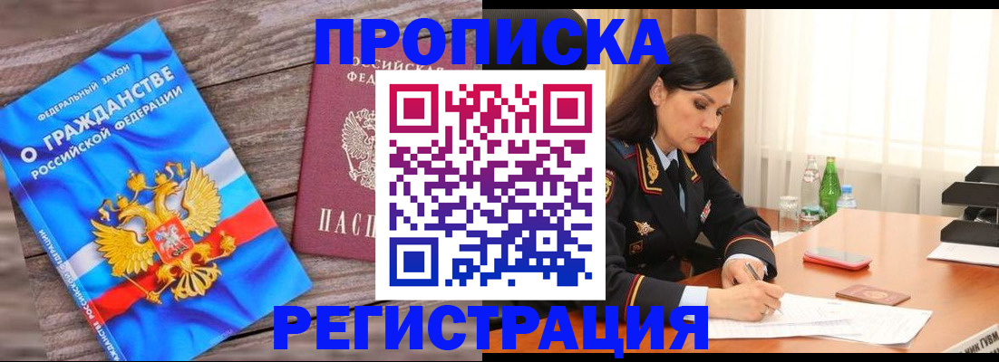 временная регистрация адрес в Серпухове